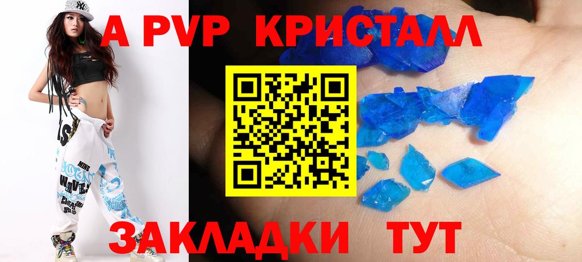 Alpha PVP СК КРИС Нижневартовск