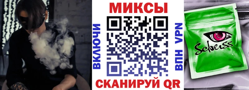 Купить где  Нижневартовск  Бутират GHB 