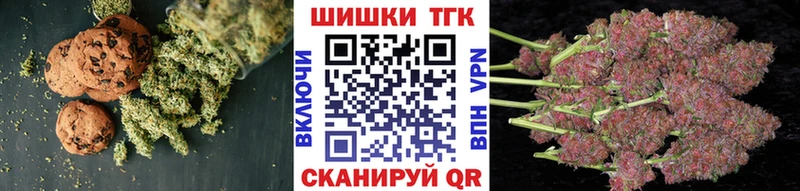 Печенье с ТГК марихуана  Купить  Нижневартовск 