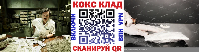 КОКАИН FishScale  Купить где  Нижневартовск 