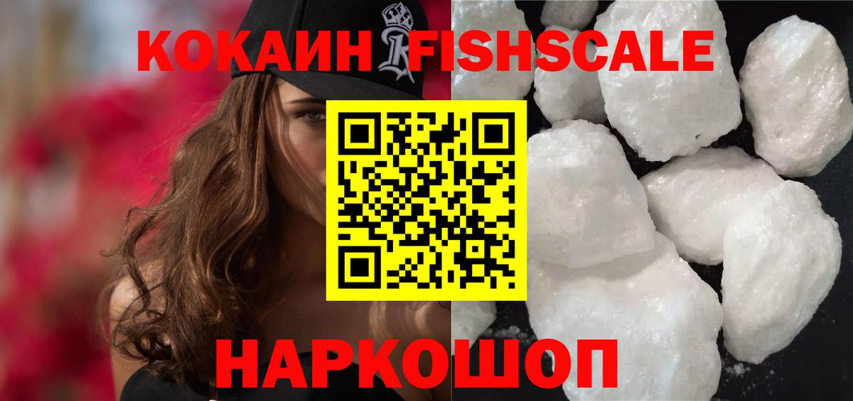 КОКАИН Эквадор  Кокаин 98%  КОКАИН  Нижневартовск  Вход с VPN 