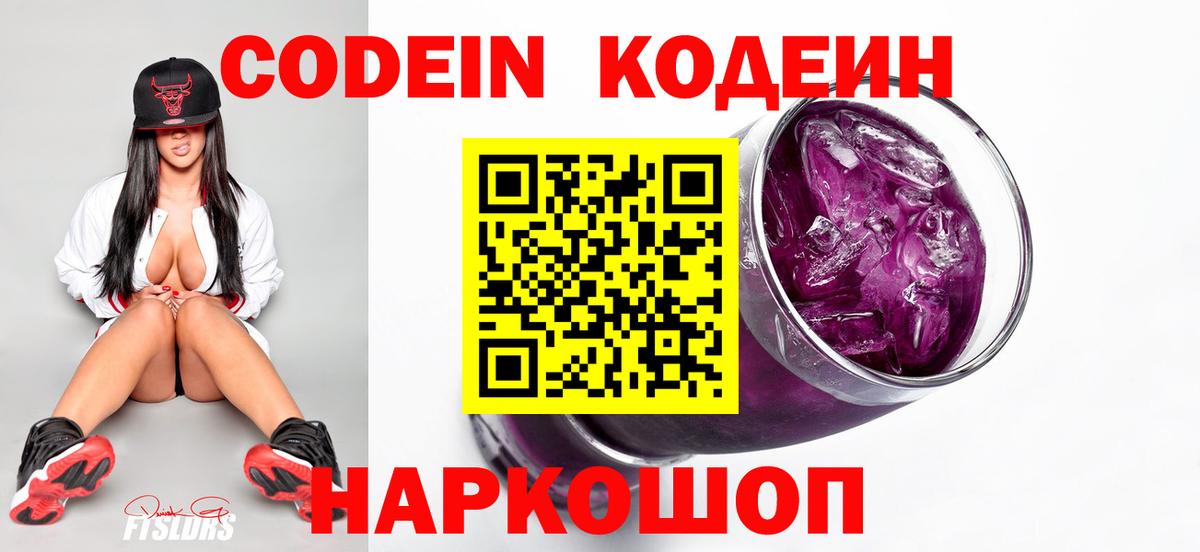 КОКАИН Нижневартовск