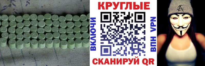 Купить закладки  Нижневартовск  ЭКСТАЗИ Cube 
