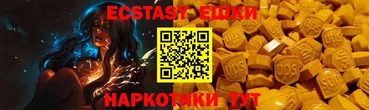 Ecstasy  Вход с VPN  Нижневартовск  Экстази 300 mg 