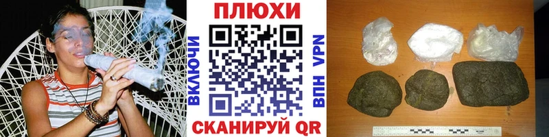 ГАШИШ Cannabis  Купить закладки  Нижневартовск 
