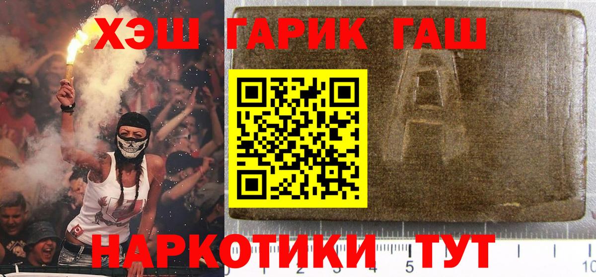 ГАШИШ убойный  Гашиш  Гашиш Premium  Нижневартовск 