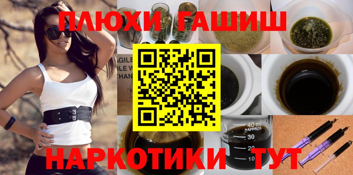 ГАШ ice o lator Нижневартовск
