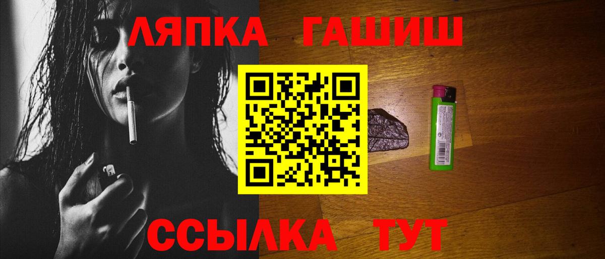 что такое наркотик  ГАШИШ  Вход с VPN  ГАШИШ AMNESIA HAZE  ГАШ 40% ТГК  Нижневартовск 