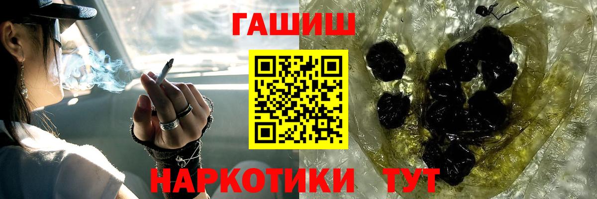 МЕФ кристаллы  Cocaine  Alpha-PVP СОЛЬ кристаллы  Гашиш  Нижневартовск  Цена  МАРИХУАНА 