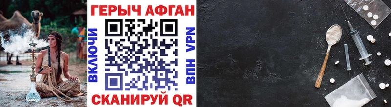 Героин VHQ  Купить закладки  Нижневартовск 