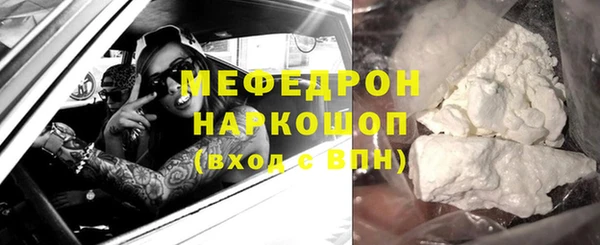 альфа пвп Краснослободск