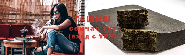 бутират Куйбышев