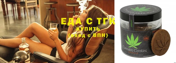 бутират Куйбышев