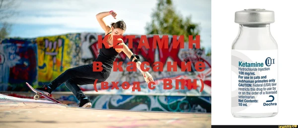 мефедрон Кулебаки