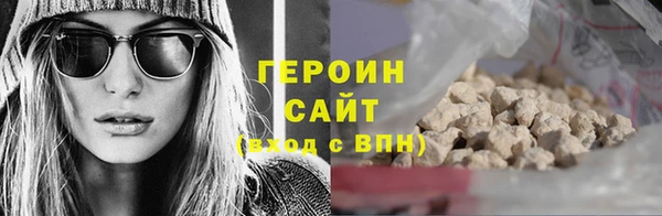 бутират Куйбышев