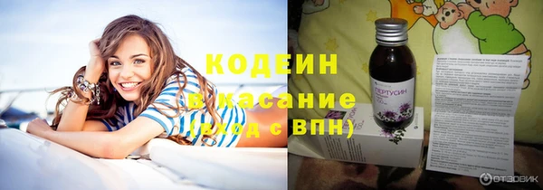 первитин Красноперекопск