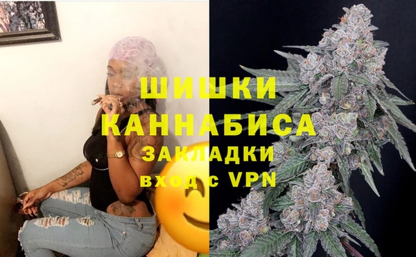 мефедрон Кулебаки