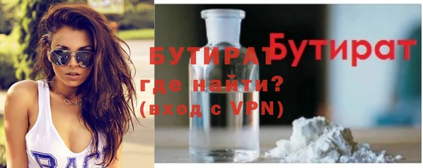 мефедрон Кулебаки