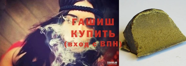 первитин Красноперекопск
