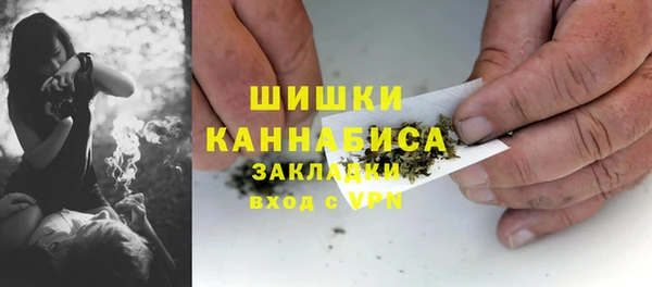 бутират Куйбышев