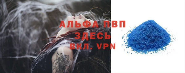 бутират Куйбышев