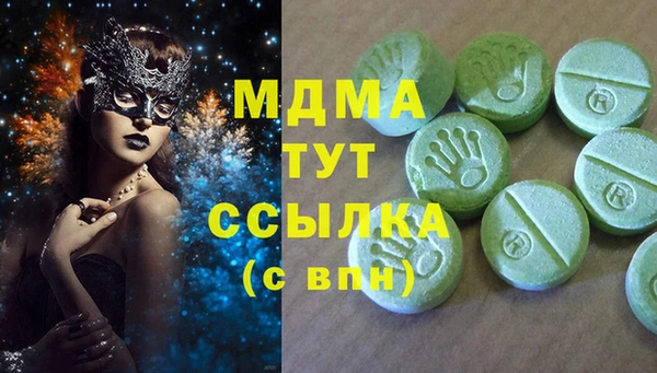 мефедрон Кулебаки