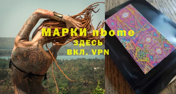 первитин Красноперекопск