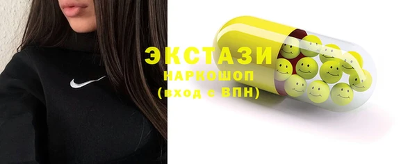 мдма Краснотурьинск