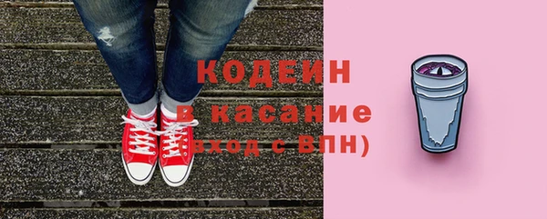 трава Кукмор