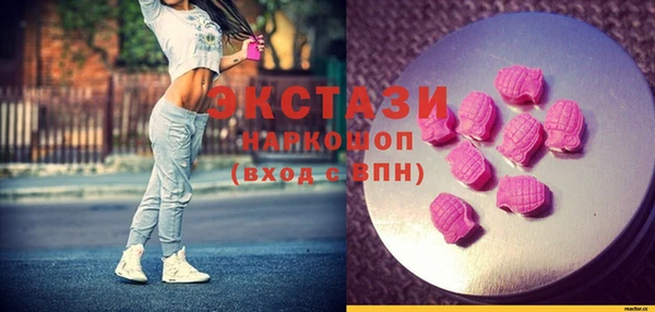 мефедрон Кулебаки