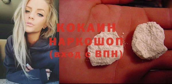 первитин Красноперекопск