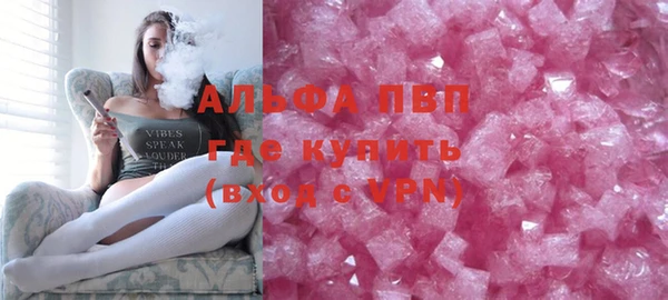 бутират Куйбышев