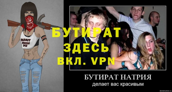 трава Кукмор