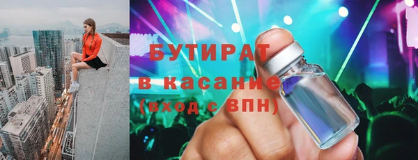 мефедрон Кулебаки