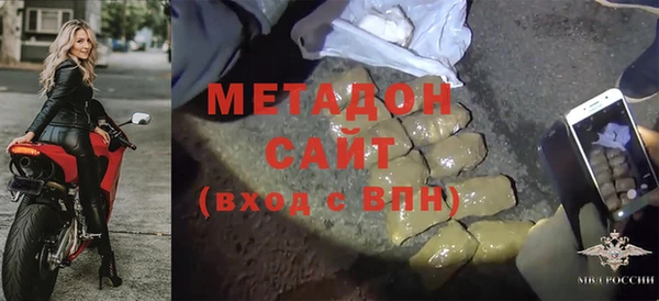 бутират Куйбышев