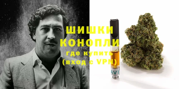 первитин Красноперекопск