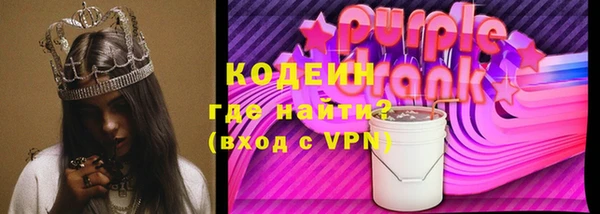 первитин Красноперекопск