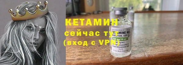 мефедрон Кулебаки