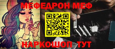 кокаин премиум Ирбит