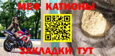 2c-b Балашиха