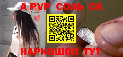 крисы Балахна