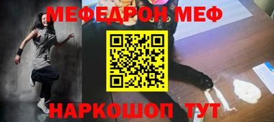 2c-b Балашиха