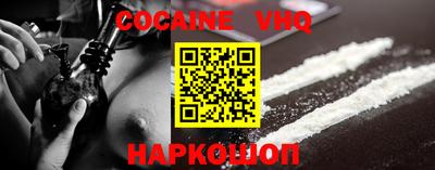 метамфетамин Балаково