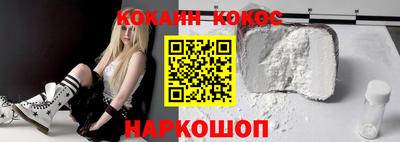 2c-b Балашиха