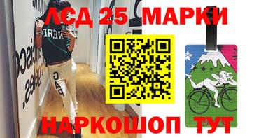 метамфетамин Балаково