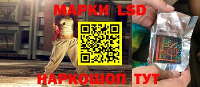 метамфетамин Балаково