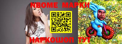 jwh Ипатово