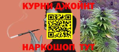 метамфетамин Балаково