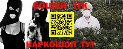 метамфетамин Балаково