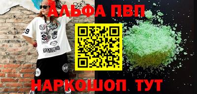 2c-b Балашиха